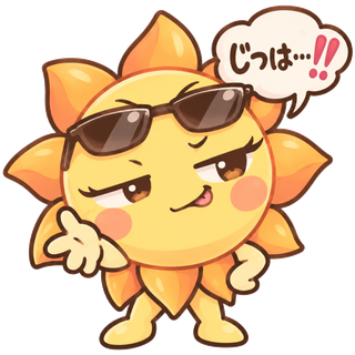 旗ふり系ダダ漏れ太陽